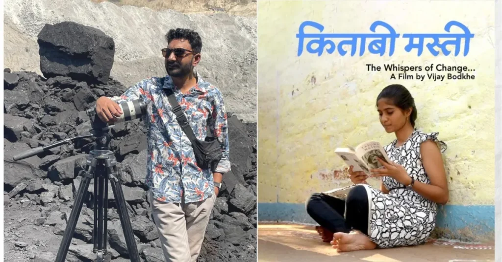 vijay-bodkhe-kitabi-masti-honour-international-film-festival