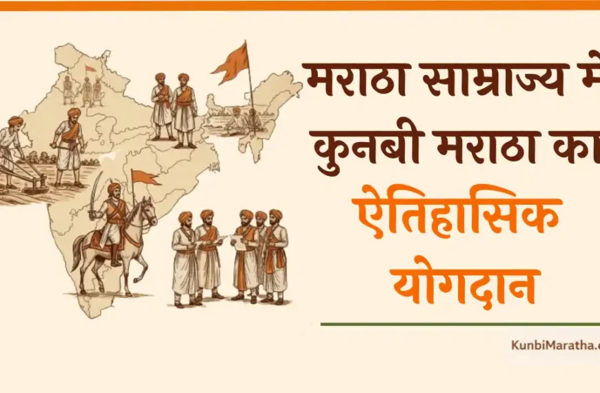 Kunbi Maratha