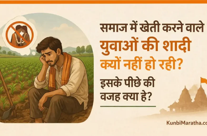 farmer marriage problem india